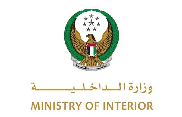إلقاء القبض على مطلوب مهم وتسليمه للسلطات الصينية