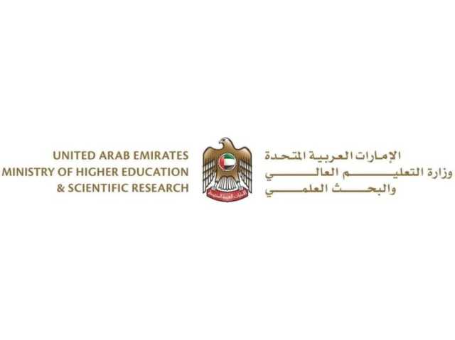 “التعليم العالي” : 11 أغسطس الموعد النهائي لاعتماد عروض القبول الجامعي للبعثات الخارجية