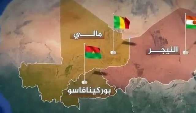 مالي والنيجر وبوركينا فاسو يعلنون عن تأسيس بنك استثماري مشترك