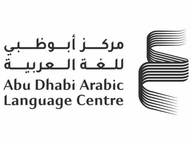 “أبوظبي للغة العربية”.. القراءة المستدامة ترسخ مجتمع المعرفة