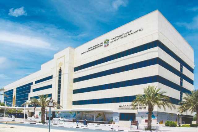 وزارة الصحة: خارطة طريق جديدة لخدمات أسرع وأسهل لإسعاد المتعاملين
