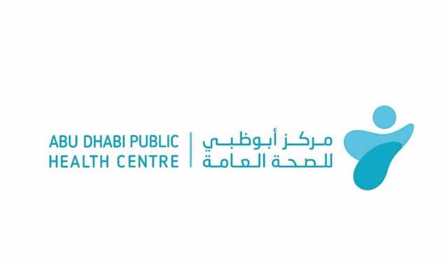 مركز أبوظبي للصحة العامة يوسّع نطاق برنامج الفحص الدوري الشامل “افحص” لتعزيز الصحة المجتمعية والرعاية الاستباقية