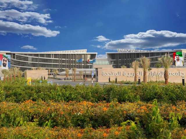 جامعة الإمارات تعزز ريادتها في مجال الذكاء الاصطناعي