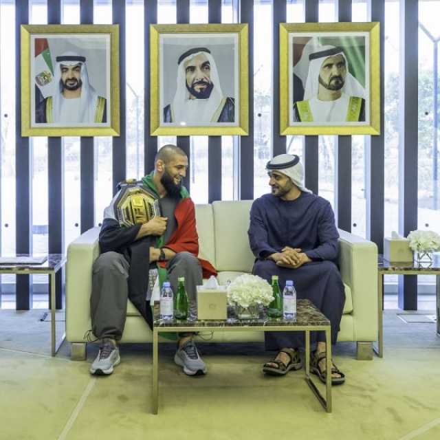 زايد بن محمد بن زايد يستقبل البطل الإماراتي حمزة شيماييف المتوج بلقب العالم للوزن المتوسط UFC