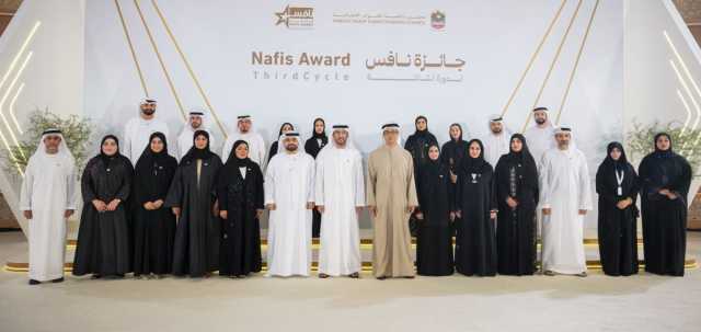 منصور بن زايد يترأس اجتماع مجلس تنافسية الكوادر الإماراتية ويكرّم الفائزين بجائزة “نافس” في دورتها الثالثة