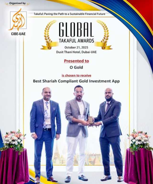 تطبيق O Gold ينال جائزة “أفضل تطبيق استثماري في الذهب متوافق مع الشريعة الإسلامية” خلال حفل توزيع جوائز التكافل وإعادة التكافل العالمية 2025