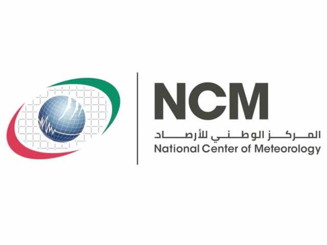 طقس اليوم صحو غائم جزئياً مع ظهور السحب شرقاً بعد الظهر