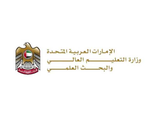 “التعليم العالي” تغلق مركزاً تدريبياً يزاول أنشطة تعليمية غير مرخصة