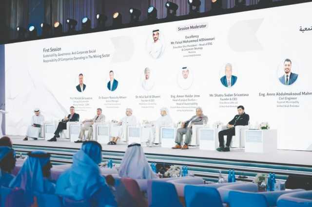‎مؤتمر الفجيرة للتعدين 2025 يؤكد أهمية المعادن الإستراتيجية في دعم سلاسل الإمداد