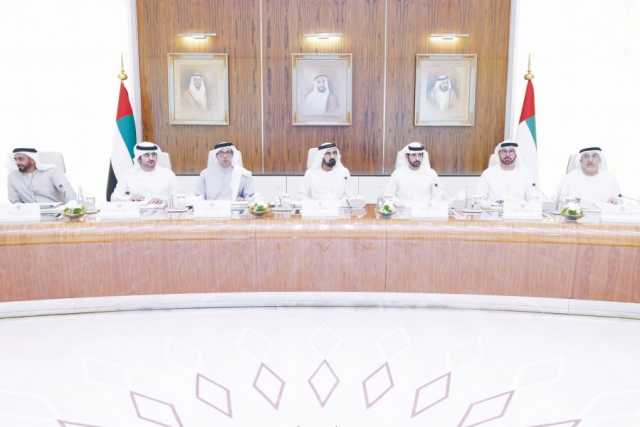 برئاسة محمد بن راشد.. مجلس الوزراء يعتمد الميزانية العامة للاتحاد للسنة المالية 2026 بمصروفات تبلغ 92.4 مليار درهم