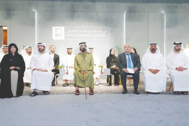 محمد بن راشد يطلق “حي محمد بن راشد الوقفي” الأول في المنطقة لاستدامة العمل الخيري والإنساني ودعم التعليم والصحة حول العالم