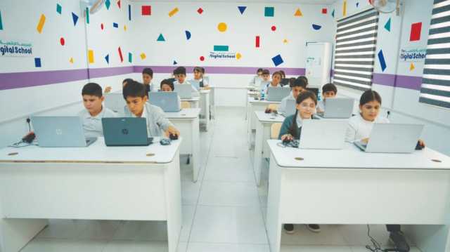 المدرسة الرقمية و”التربية” في كردستان العراق تُطلقان مبادرة 10 آلاف معلّم رقمي