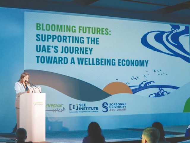 غرينبيس الشرق الأوسط وشمال أفريقيا: الإمارات تتقدم نحو اقتصاد الرفاه المستدام