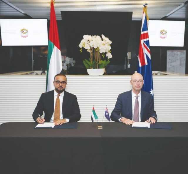 مكتب أبوظبي للاستثمار يتعاون مع «مؤسسة الصندوق الوطني الأسترالي لإعادة الإعمار» لتعزيز التجارة والاستثمار وتبادل المعلومات بين أبوظبي وأستراليا