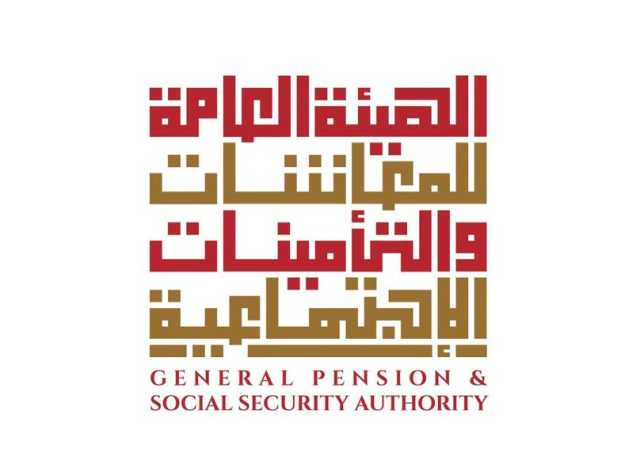 “المعاشات”: الاثنين المقبل صرف المعاشات التقاعدية لشهر أكتوبر