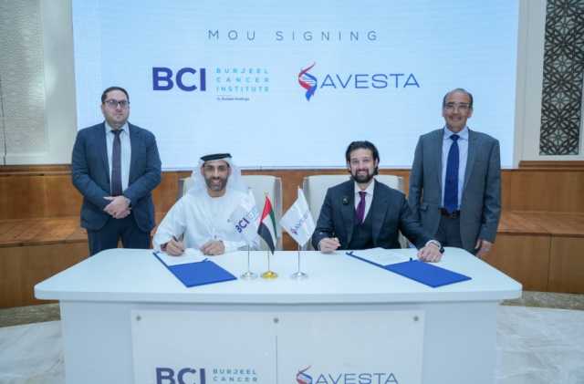 “برجيل للأورام” يوقع مذكرة تفاهم مع “افيستا بايو” الأمريكية لتعزيز الابتكار في أبحاث وعلاج السرطان بالذكاء الإصطناعي