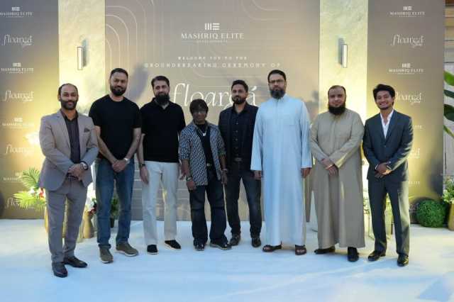 “مشرق إليت” تدشن مشروع “فلوريا سكايز” السكني في دبي