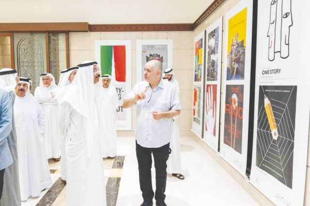 مهرجان الإمارات الدولي للملصق يرسّخ فن التواصل الإنساني