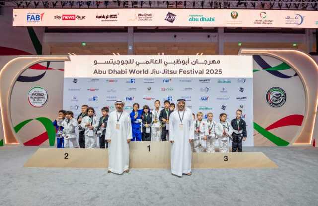 حضور جماهيري كبير في منافسات البراعم بثالث أيام النسخة 17 من بطولة أبوظبي العالمية لمحترفي الجوجيتسو