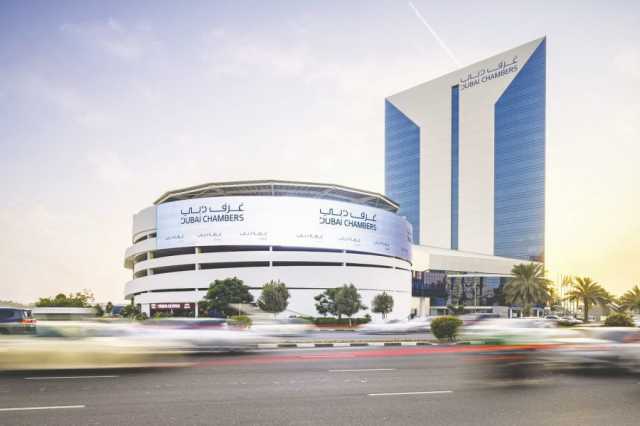 غرفة دبي العالمية تستقطب261 شركة جديدة خلال 9 أشهر