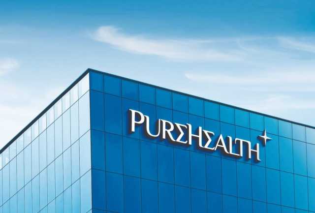 1.55 مليار درهم صافي أرباح “بيور هيلث” خلال 9 أشهر