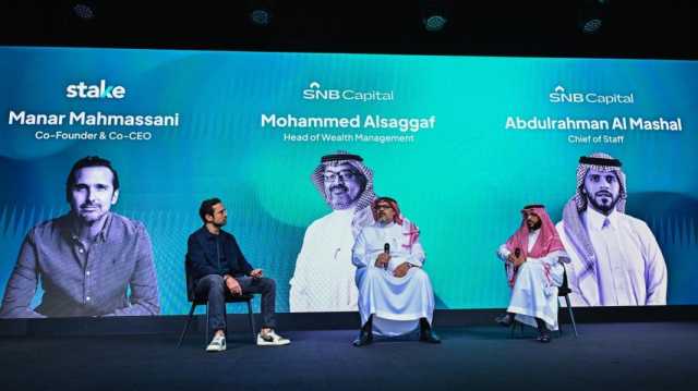 “الأهلي المالية” و”ستيك” يعلنان عن شراكة استراتيجية لتوسيع نطاق الوصول إلى الفرص الاستثمارية في القطاع العقاري