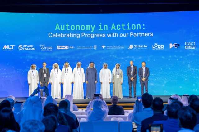 مكتب أبوظبي للاستثمار يوقع 29 شراكة استراتيجية لتسريع وتيرة التطبيق التجاري للأنظمة ذاتية الحركة