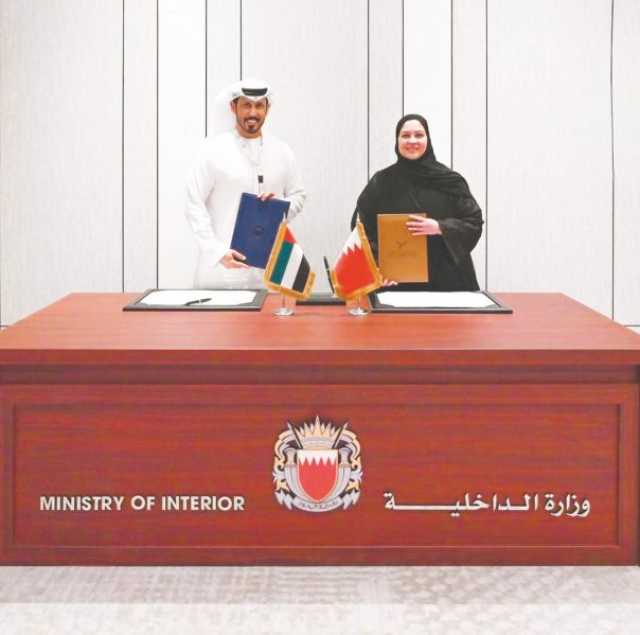 الإمارات والبحرين توقعان مذكرة تفاهم لتعزيز التعاون في مكافحة الجرائم المالية
