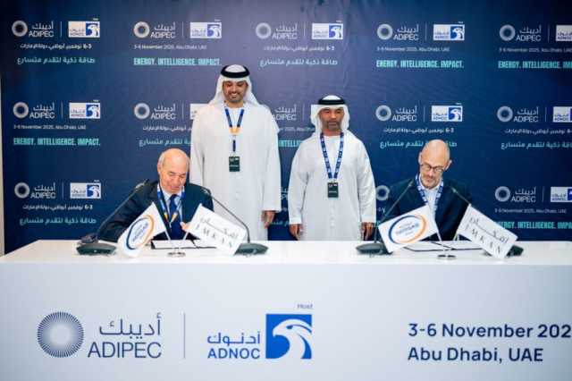 “إمكان” و “سرغاز” تطلقان شراكة استراتيجية لتأسيس شركة لإدارة و تشغيل الغاز في المشاريع التطويرية لشركة إمكان العقارية