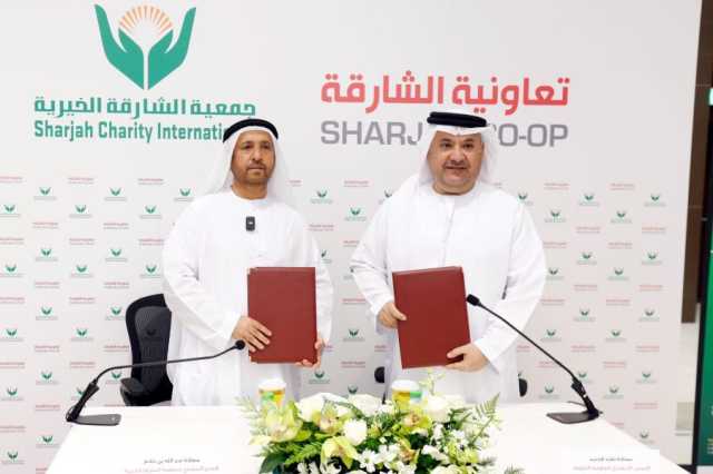 تعاونية الشارقة وجمعية الشارقة الخيرية توقعان اتفاقية تعاون مشترك لتمكين التبرع المباشر عبر أجهزة نقاط البيع