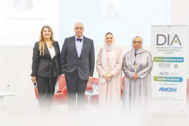 “الإمارات للدواء” تنظم المنتدى الأول للبحوث السريرية في دبي