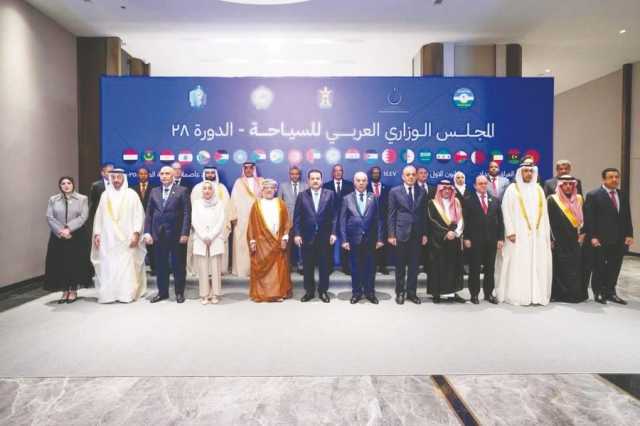 اختيار مدينة العين عاصمةً للسياحة العربية لعام 2026