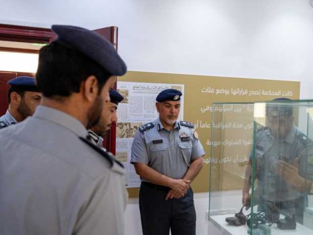 مدير عام شرطة أبوظبي يطلع على جهود “المتابعة الشرطية والرعاية اللاحقة”
