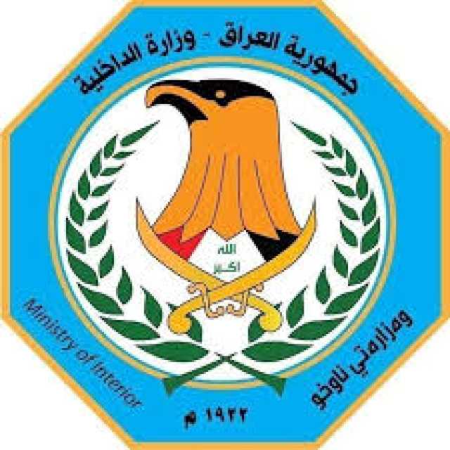شرطة ميسان تلقي القبض على 30 متهمًا خلال الـ24 ساعة الماضية
