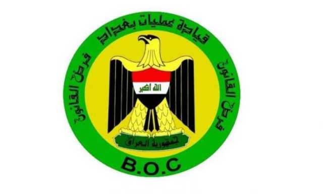 عمليات بغداد: غلق صالتي قمار والقبض على أصحابها في الكرخ