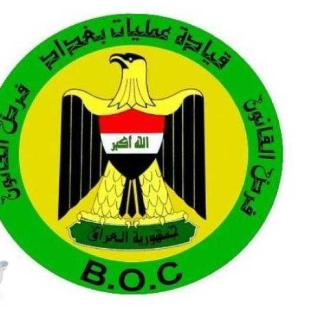 عمليات بغداد تعلن تفاصيل خطة العيد ولا تتضمن قطوعات