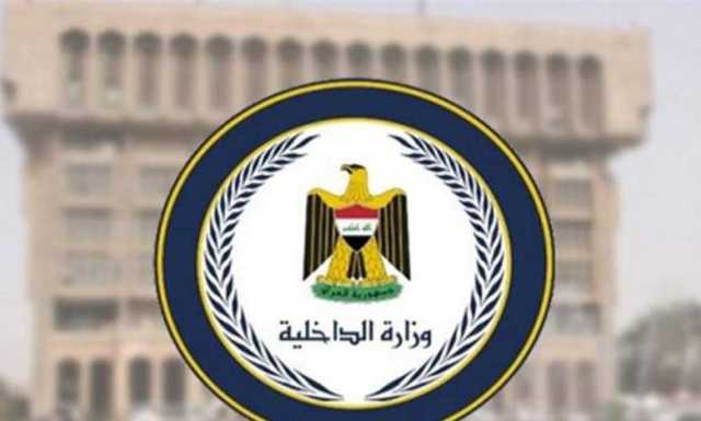 حقيقة تطبيق نظام جديد لمراقبة أرقام الهواتف وتطبيقات التواصل في العراق