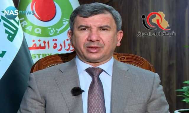 عاااااجل .. القضاء يصدر حكماً بحجز أموال وزير النفط السابق إحسان عبد الجبار .