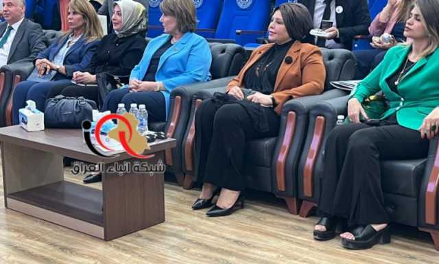 برعاية مفوضية الانتخابات جامعة البيان تقيم مؤتمراً نقاشياً يتعلق بأنتخابات مجالس المحافظات عام ٢٠٢٣
