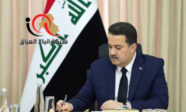 دولة السيد رئيس الوزراء المحترم ..