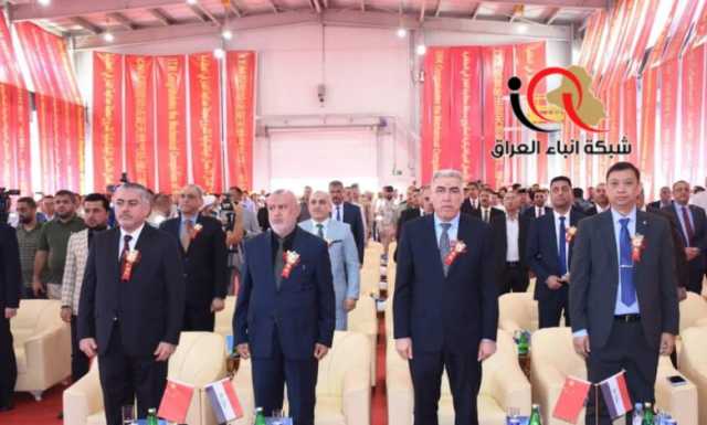 وكيل الوزارة لشؤون التوزيع ، يعلن عن افتتاح مشروع معالجة الغاز المصاحب في حقل الحلفاية بطاقة 300 مليون قدم مكعب قياسي.