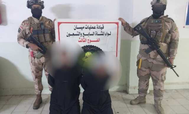 قيادة عمليات ميسان تُلقي القبض على (٤) مطلوبين ومصادرة عددً من الأسلحة والأعتدة