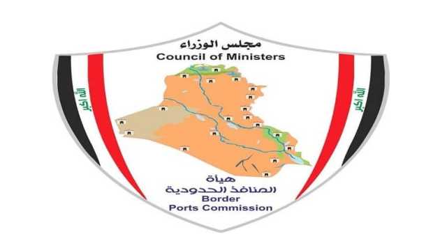 المنافذ: هدر بقيمة ملياري دينار خلال ستة أشهر بفعل تزوير الوصولات الضريبية