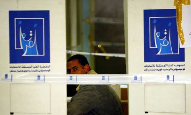 مفوضية الانتخابات: قرابة مليوني بطاقة بايومترية يجري توزيعها على الناخبين