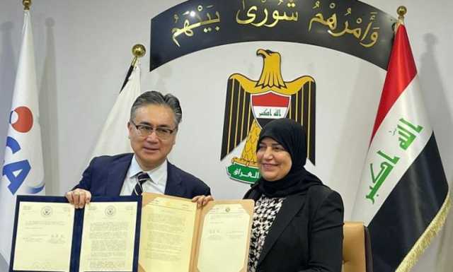 وزيرة المالية توقع مع السفير الياباني على قرض لتحسين إمدادات مياه السماوة