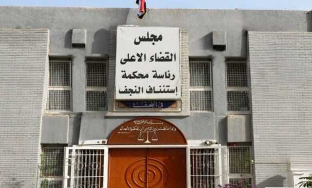 محكمة جنايات النجف تحكم “بالسجن المؤبد” على تاجر مخدرات