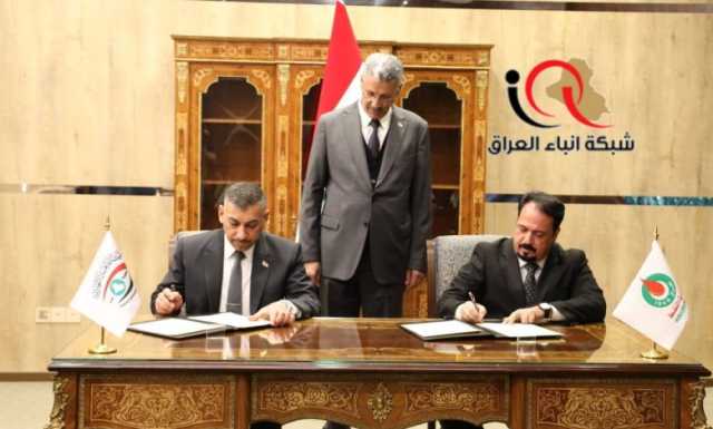 وزارة النفط وهيئة النزاهة الاتحادية يوقعان مذكرة تعاون بينهما.