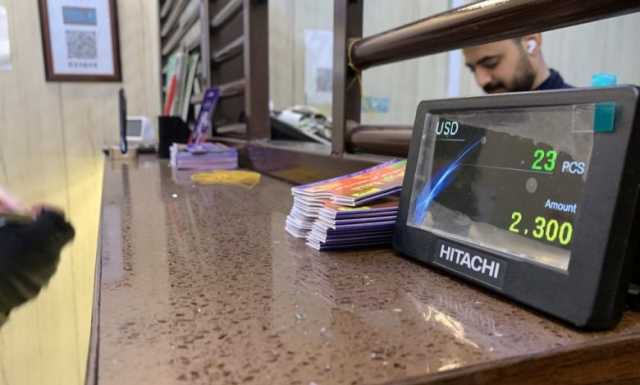 دولار بغداد قرب مستوى 152.5 مساء الثلاثاء.. معدلات الطلب مستقرة منذ أيام