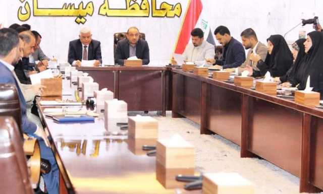 مجلس محافظة ميسان يعقد جلسته الاعتيادية ويناقش عدة ملفات تخص المحافظة