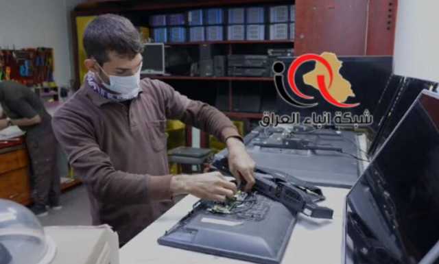 ورشة تصليح الاجهزة الكهربائية في سجن الناصرية